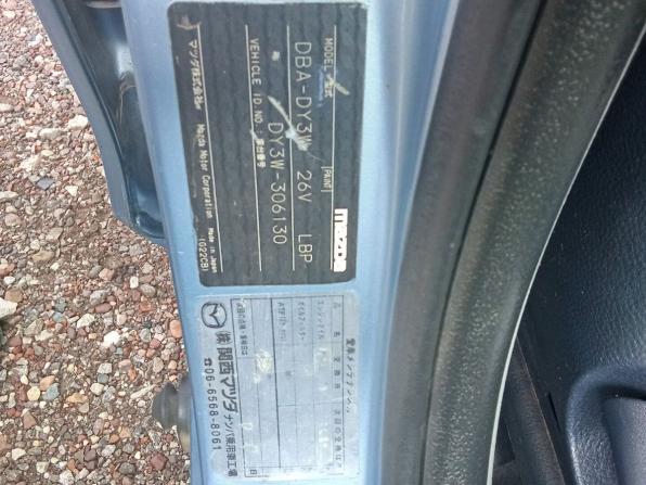 Mazda Demio II (DY) с пробегом 2004 года, цена 430 000 рублей, 300170 км, хэтчбек, Автокод Объявления
