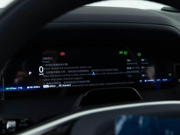 Zeekr 9X с пробегом 2025 года, цена 10 778 888 рублей, 40 км, внедорожник, Автокод Объявления