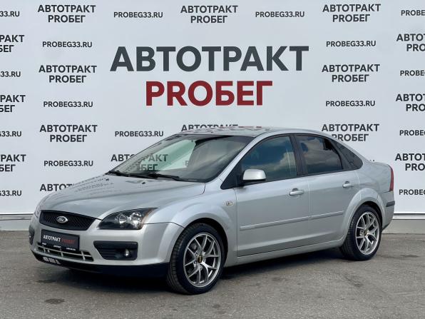 Ford Focus II