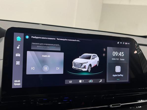 Changan CS55 Plus II с пробегом 2023 года, цена 1 890 000 рублей, 76935 км, внедорожник, Автокод Объявления