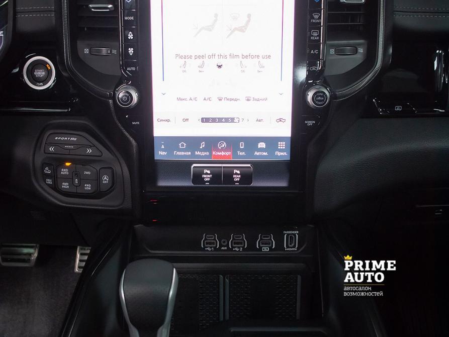 Ram 1500 V Рестайлинг Новосибирск  - изображение 19