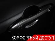 Toyota Camry VIII (XV70) Москва  - изображение 52