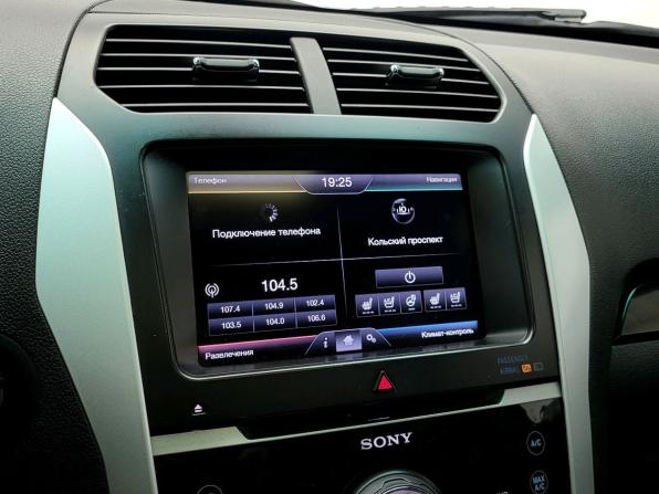 Ford Explorer V с пробегом 2013 года, цена 1 409 000 рублей, 205321 км, внедорожник, Автокод Объявления