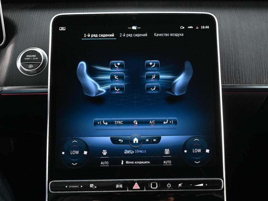 Mercedes-Benz S-Класс VII (W223) Ростов-на-Дону  - изображение 15