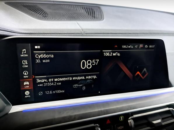 BMW X7 I (G07) с пробегом 2022 года, цена 8 500 000 рублей, 111576 км, внедорожник, Автокод Объявления