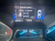 Ford Kuga II Рестайлинг Саратов  - изображение 48