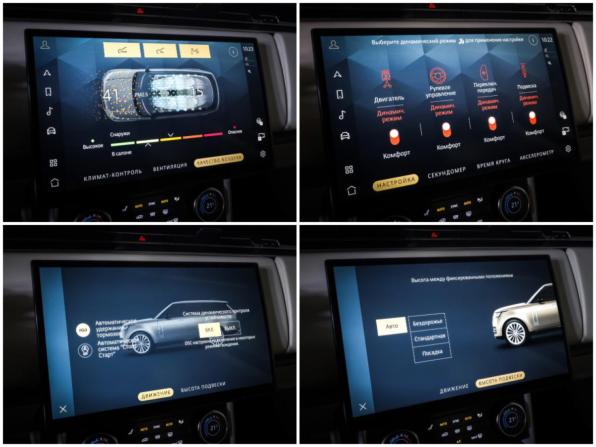 Land Rover Range Rover V с пробегом 2022 года, цена 16 990 000 рублей, 58150 км, внедорожник, Автокод Объявления