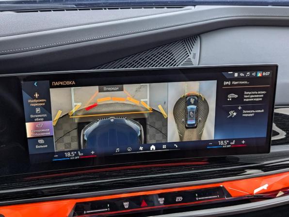 BMW 7 серии VII (G70) с пробегом 2023 года, цена 12 250 000 рублей, 53310 км, седан, Автокод Объявления