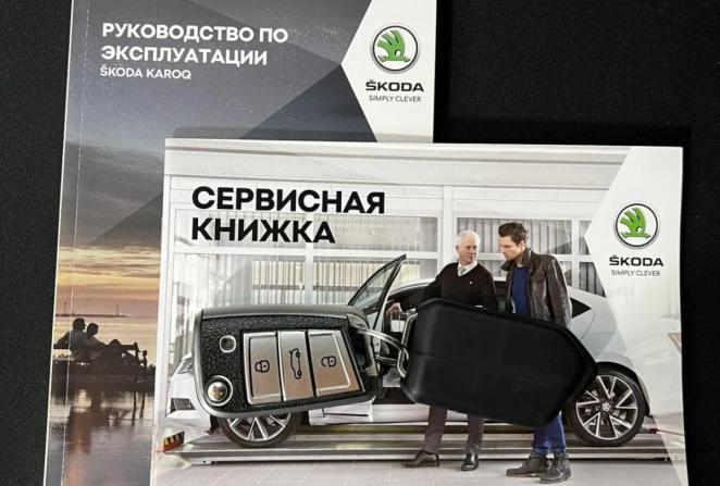Skoda Karoq I с пробегом 2021 года, цена 2 450 000 рублей, 59615 км, внедорожник, Автокод Объявления