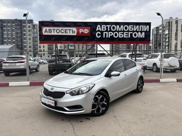Kia Cerato III с пробегом 2014 года, цена 932 974 рубля, 187937 км, седан, Автокод Объявления