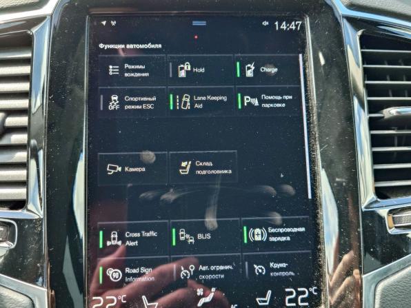 Volvo XC90 II Рестайлинг 1 с пробегом 2021 года, цена 6 499 000 рублей, 57000 км, внедорожник, Автокод Объявления