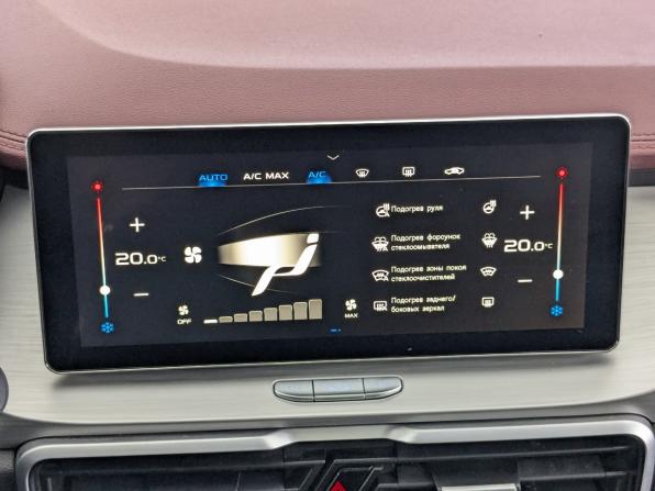 Geely Coolray I с пробегом 2021 года, цена 1 570 000 рублей, 90771 км, внедорожник, Автокод Объявления