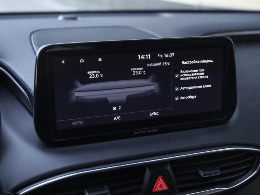 Hyundai Santa Fe IV Рестайлинг Санкт-Петербург  - изображение 23