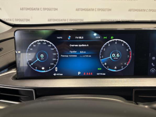 Chery Tiggo 7 Pro Max I с пробегом 2023 года, цена 1 619 000 рублей, 68000 км, внедорожник, Автокод Объявления
