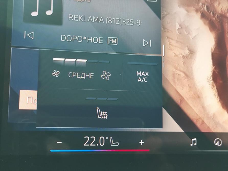 BMW X3 IV (G45/G48) Санкт-Петербург  - изображение 25