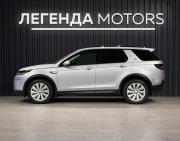 Land Rover Discovery Sport I Рестайлинг Иркутск  - изображение 45