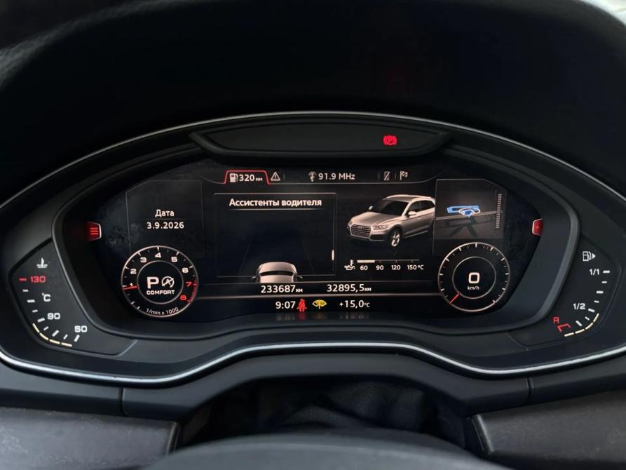 Audi Q5 II (FY) Екатеринбург  - изображение 13