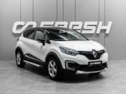 Renault Kaptur I Тюмень  - изображение 22