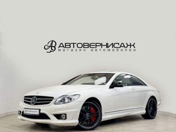 Mercedes-Benz CL-Класс III (C216) с пробегом 2008 года, цена 3 890 000 рублей, 72225 км, купе-хардтоп, Автокод Объявления