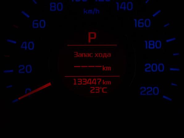 Kia Rio III Рестайлинг с пробегом 2016 года, цена 1 130 000 рублей, 133409 км, седан, Автокод Объявления