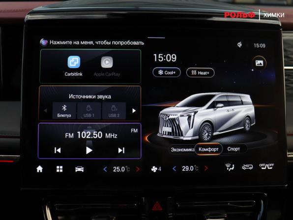 GAC M8 с пробегом 2024 года, цена 4 559 000 рублей, 24161 км, минивэн, Автокод Объявления