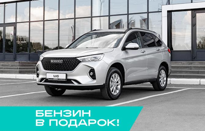 Новый Haval M6 II 2026 года, цена 2 349 000 рублей, внедорожник, Автокод Объявления