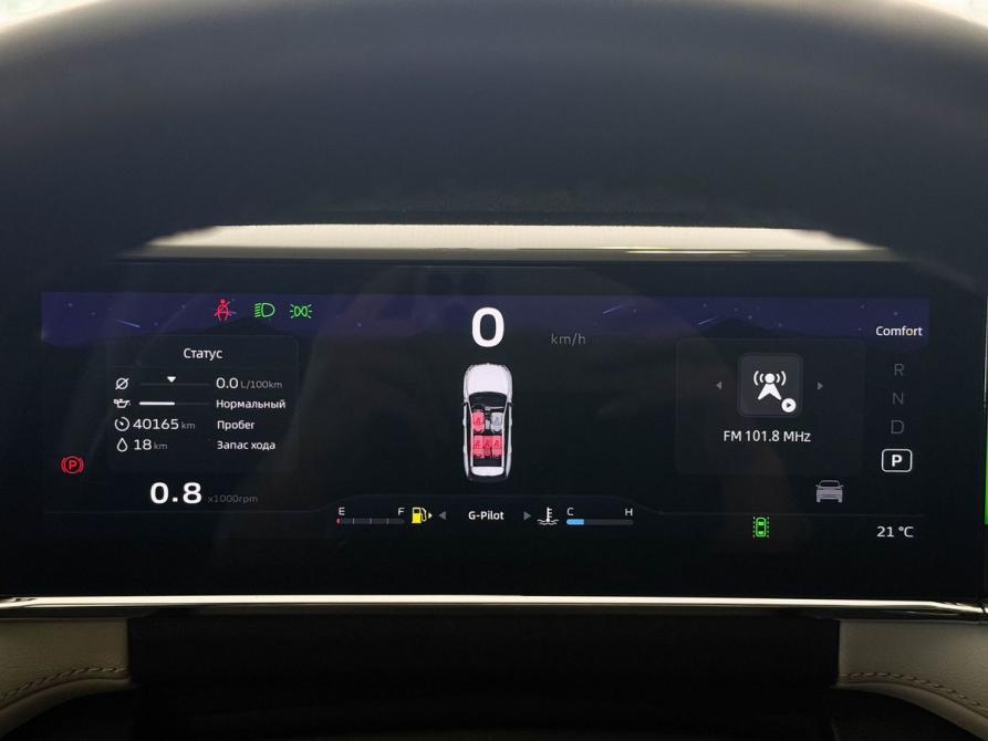 Geely Atlas II Тверь  - изображение 15