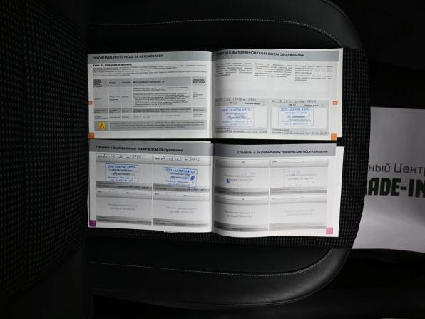 Citroen C4 II Рестайлинг с пробегом 2016 года, цена 1 375 000 рублей, 55161 км, седан, Автокод Объявления