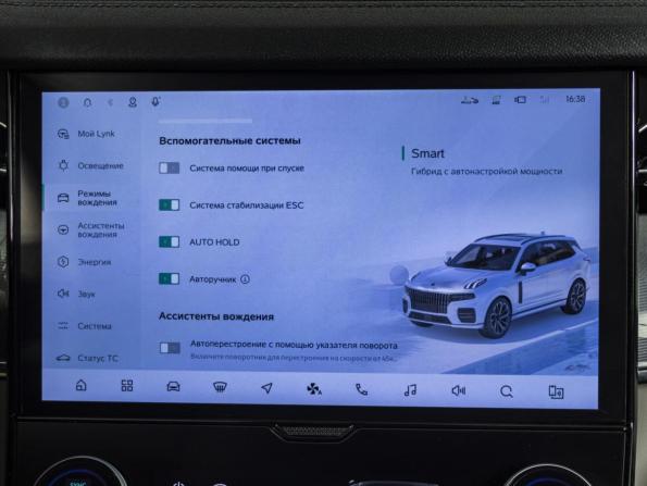 Lynk &amp; Co 09 с пробегом 2023 года, цена 5 599 000 рублей, 5939 км, внедорожник, Автокод Объявления