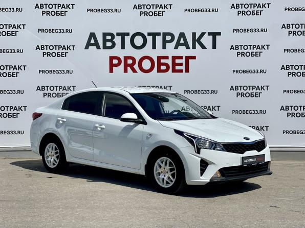Kia Rio IV Рестайлинг с пробегом 2020 года, цена 1 730 000 рублей, 36000 км, седан, Автокод Объявления