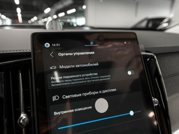 Volvo XC90 II Рестайлинг 2 с пробегом 2026 года, цена 11 100 000 рублей, 20 км, внедорожник, Автокод Объявления