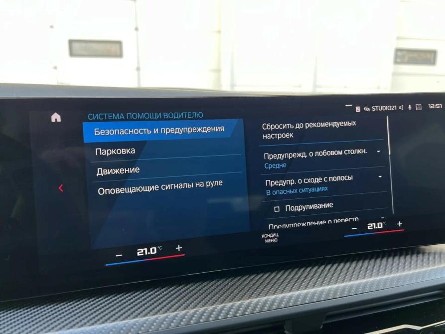 BMW XM Санкт-Петербург  - изображение 25