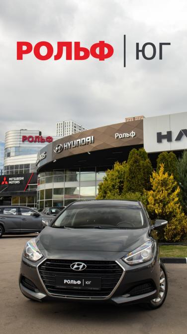 Hyundai i40 I Рестайлинг Москва  - изображение 21