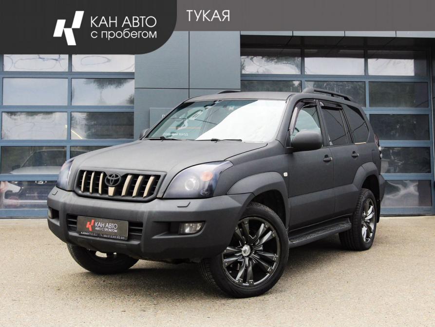 Toyota Land Cruiser Prado 120 Series Казань  - изображение 1
