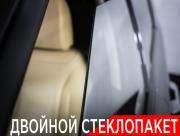 Kia Carnival IV Москва  - изображение 58