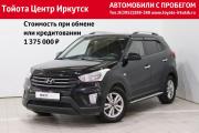Hyundai Creta I Иркутск  - изображение 19