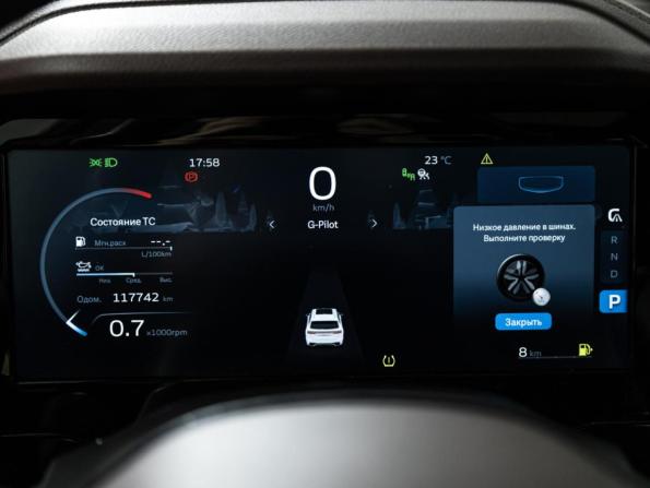 Geely Monjaro I с пробегом 2023 года, цена 2 690 000 рублей, 117741 км, внедорожник, Автокод Объявления