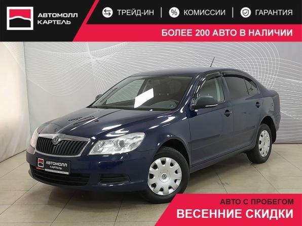 Skoda Octavia II (A5) Рестайлинг с пробегом 2012 года, цена 719 000 рублей, 117000 км, лифтбек, Автокод Объявления