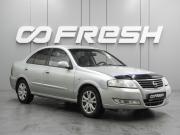 Nissan Almera Classic I Воронеж  - изображение 16