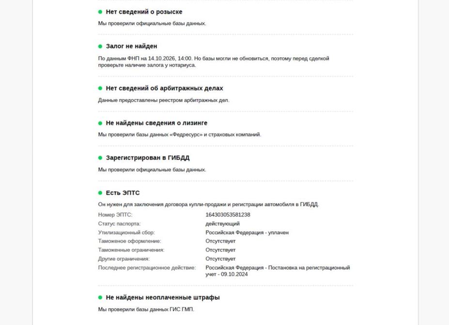 Audi A8 IV (D5) Москва  - изображение 29