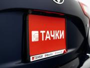Toyota Vitz III (XP130) Рестайлинг 2 Иркутск  - изображение 49