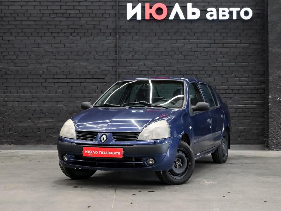 Renault Symbol I Рестайлинг Екатеринбург  - изображение 1
