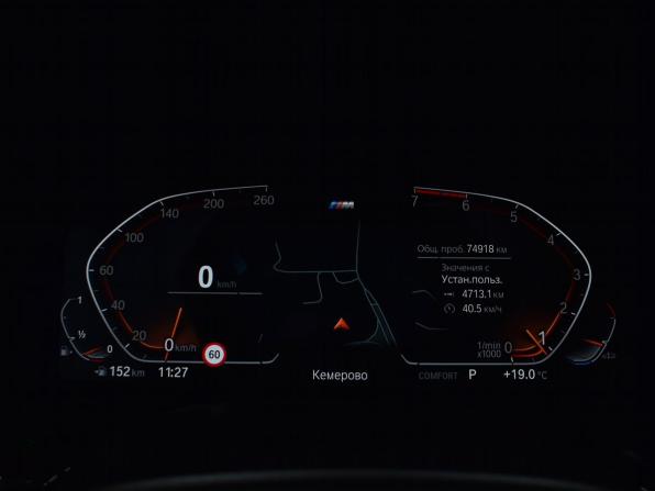 BMW 5 серии VII (G30/G31/G38) Рестайлинг с пробегом 2021 года, цена 4 949 995 рублей, 74917 км, седан, Автокод Объявления