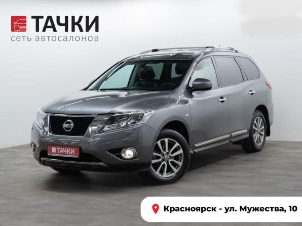 Nissan Pathfinder IV с пробегом 2015 года, цена 1 845 000 рублей, 115959 км, внедорожник, Автокод Объявления