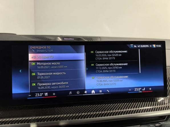 BMW X6 III (G06) Рестайлинг с пробегом 2024 года, цена 13 150 000 рублей, 41622 км, внедорожник, Автокод Объявления