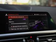 BMW 3 серии VII (G2x) Санкт-Петербург  - изображение 58