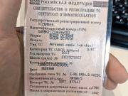 Skoda Octavia II (A5) Рестайлинг Москва  - изображение 15