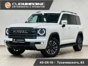 Haval H9 II Кемерово  - изображение 33