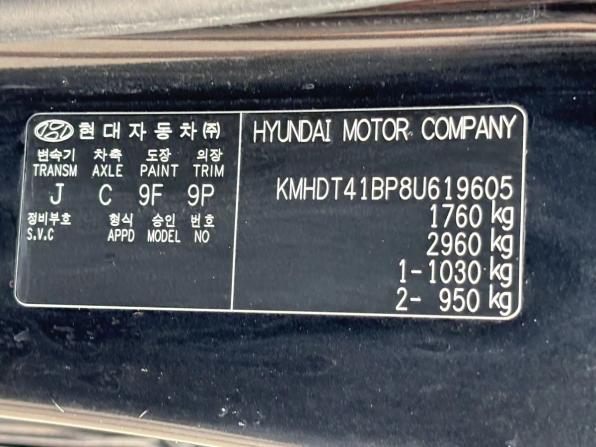 Hyundai Elantra IV (HD) с пробегом 2008 года, цена 599 000 рублей, 180546 км, седан, Автокод Объявления