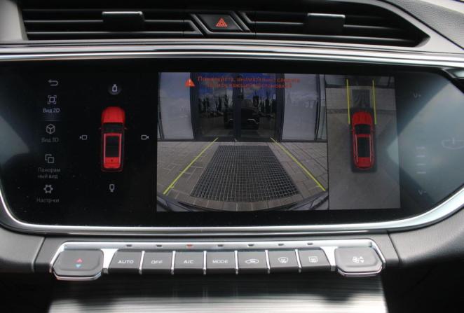 Geely Atlas Pro с пробегом 2023 года, цена 1 980 000 рублей, 40401 км, внедорожник, Автокод Объявления
